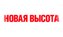 Новая Высота.png Новая Высота.png